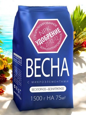 Удобрение Весеннее с микроэлементами 1,5кг, минеральное, Летто