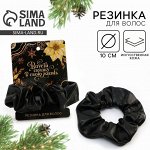 Резинка для волос новогодняя «Впусти сказку в свою жизнь», d = 10 см