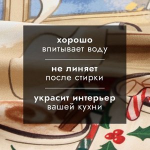 Полотенце Этель «Исполнения желаний» 40?73 см, 100% хлопок, саржа 190 г/м?