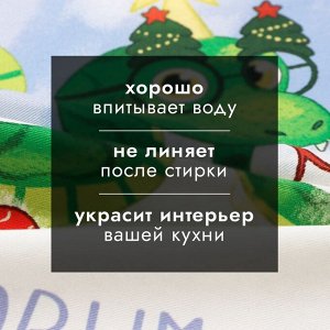 Полотенце «Этель» Magic snake, 40x73 см, хлопок 100%, саржа 190 г/м²