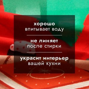 Полотенце «Этель. Любви и тепла», 40x73 см, 100% хлопок, саржа 190 г/м²