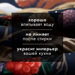 Полотенце Этель «Теплых мгновений» 40x73 см, 100% хлопок, саржа 190 г/м²