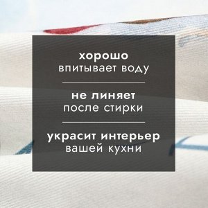 Полотенце Этель «Счастья» 40x73 см, 100% хлопок, саржа 190 г/м²