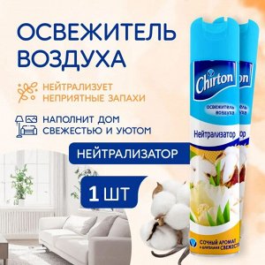 Чиртон Освежители воздуха "Нейтрализатор Запахов" 300 мл