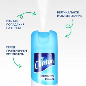 Чиртон Освежители воздуха "Сосна и Вереск" 300 мл