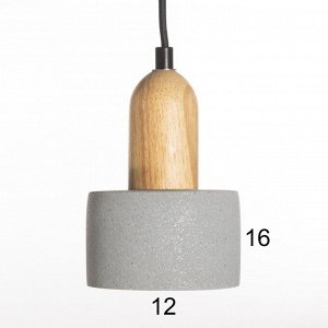 Светильник "Сидней" Е27 серый 12х12х20-170см