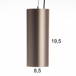 Светильник "Лукас" LED 10Вт 4000К кофе 8х8х20-120см