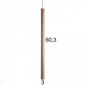 Светильник "Лукас" LED 5Вт 4000К матовая медь 3х3х60-160см