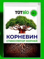 Стимулятор корнеобразования КОРНЕВИН, 10г, ТУТ БИО