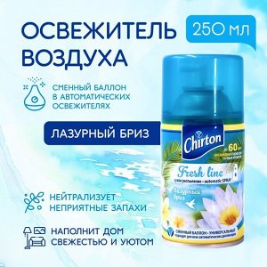 Чиртон Фреш Лайн Сменный блок "Лазурный Бриз" 250 мл