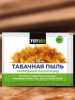 Средство от вредителей ТАБАЧНАЯ ПЫЛЬ 500 г, ТУТ БИО