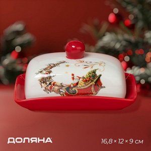 Маслёнка новогодняя Доляна «Сани Деда Мороза», 16,8*12*9 см, доломит, белая, красная