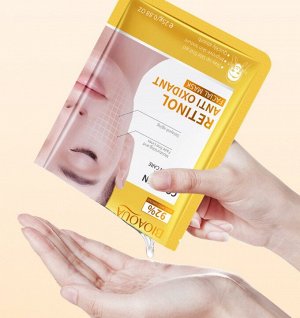 Тканевая маска с РЕТИНОЛОМ обновляющая Bioaqua Retinol Antioxidant