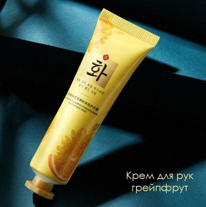 (ЗАМЯТА КОРОБКА) Набор подарочный парфюмированный для ухода за телом 7 средств Hanfen