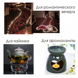 Свечи СЕРДЦЕ набор 50 шт. Размер: 3,8*3,8*0,9 см.