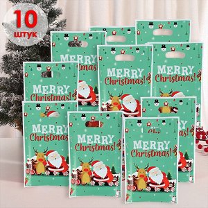 Набор пакетов подарочных новогодних 10 штук 25*17 см. Цвет: ЗЕЛЕНЫЙ