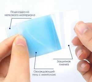 Косметика  Китай Охлаждающий пластырь с мятой от жара, головной боли и усталости, Набор 2 шт.