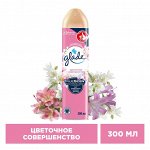 Глейд Освежитель воздуха &quot;Цветочное совершенство&quot; 300 мл