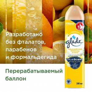 Освежитель воздуха Glade "Сицилийский лимонад и мята", 300 мл