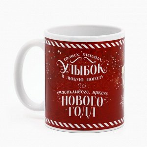 Подарочный набор «Новогодняя посылочка», чайный домик, кружка