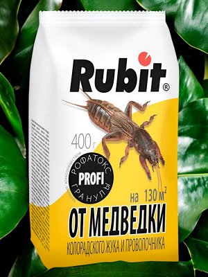 Средство ОТ МЕДВЕДКИ И ПРОВОЛОЧНИКА гранулы "РОФАТОКС", 400г, Рубит