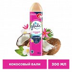 Глейд Освежитель воздуха &quot;Кокосовый Бали&quot; 300 мл