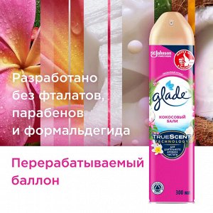 Глейд Освежитель воздуха "Кокосовый Бали" 300 мл