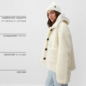 Куртка женская демисезонная MIST, молочная