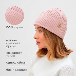Шапка женская MINAKU "Бини" цвет пудра