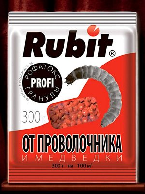 Rubit Средство от проволочника и медведки гранулы &quot;РОФАТОКС&quot;, 300г, Рубит
