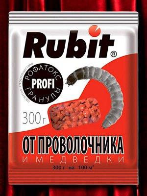 Rubit Средство от проволочника и медведки гранулы &quot;РОФАТОКС&quot;, 300г, Рубит
