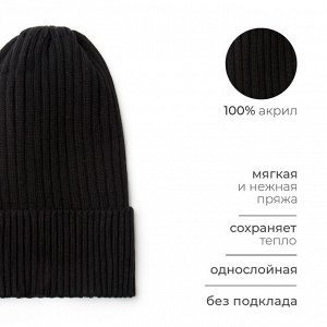 Шапка женская MINAKU "Трюфель" цвет черный