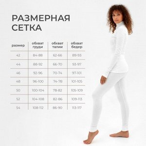 Термобельё женское (лонгслив, лосины) MINAKU цвет молочный