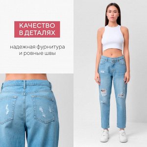 Джинсы женские мом MIST: Denim (31) 48, голубые