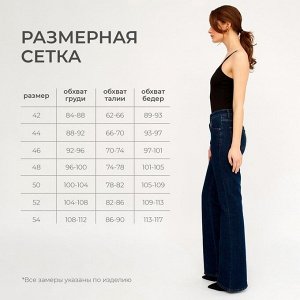 Джинсы женские клёш со стрелкой MINAKU: Jeans Collection, тёмно-синие
