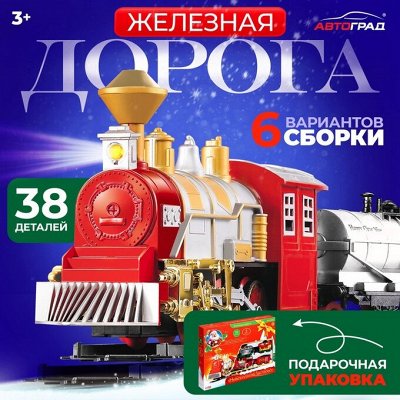 EXPRESS Готовые подарки, новогодние игрушки, творчество
