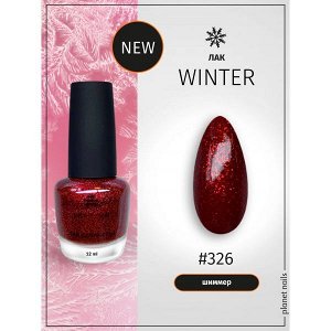 Лак для ногтей Planet Nails Winter (326), 12мл