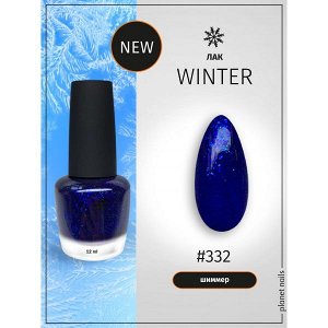 Лак для ногтей Planet Nails Winter (332), 12мл