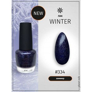Лак для ногтей Planet Nails Winter (334), 12мл