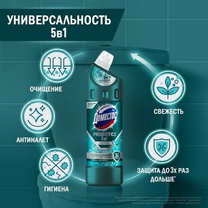 NEW ! Domestos Доместос чистящее средство с активными пробиотиками Зеленая свежесть 750 м