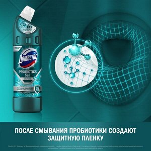 NEW ! Domestos Доместос чистящее средство с активными пробиотиками Зеленая свежесть 750 м