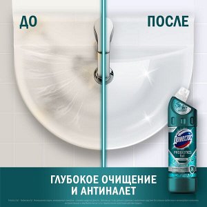 NEW ! Domestos Доместос чистящее средство с активными пробиотиками Зеленая свежесть 750 м