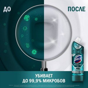 NEW ! Domestos Доместос чистящее средство с активными пробиотиками Зеленая свежесть 750 м