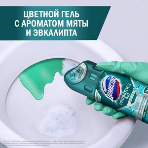 NEW ! Domestos Доместос чистящее средство с активными пробиотиками Зеленая свежесть 750 м
