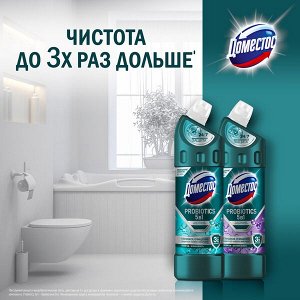 NEW ! Domestos Доместос чистящее средство с активными пробиотиками Зеленая свежесть 750 м