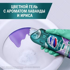 NEW ! Domestos Доместос чистящее средство с активными пробиотиками Цветочная свежесть 750 мл