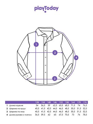 Сорочка текстильная для мальчиков (comfort fit)