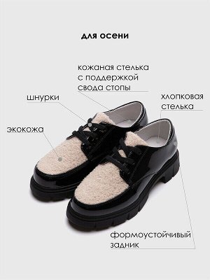 Полуботинки для девочек