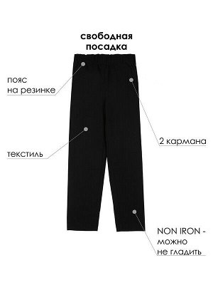 Брюки текстильные для девочек