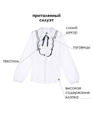 Блузка текстильная для девочки